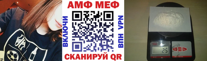 Купить где  Дюртюли  АМФ 98% 