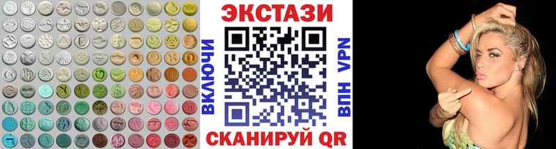 Экстази 300 mg  Купить где  Дюртюли 