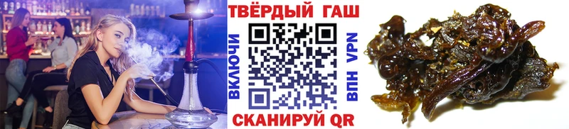 Гашиш Ice-O-Lator  Купить где  Дюртюли 