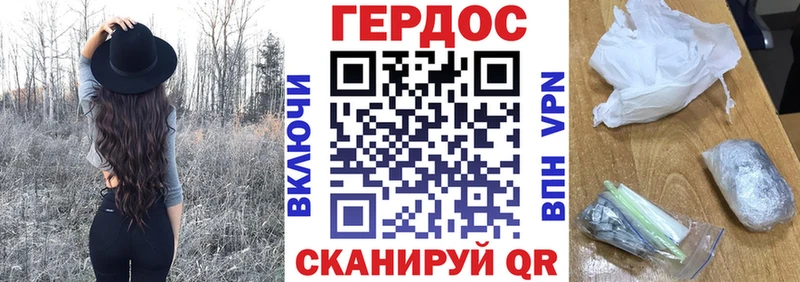 Купить  Дюртюли  Героин хмурый 