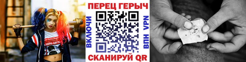 ГЕРОИН Heroin Дюртюли