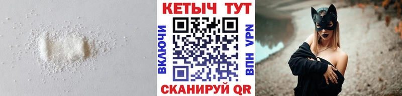 Купить  Дюртюли  КЕТАМИН ketamine 