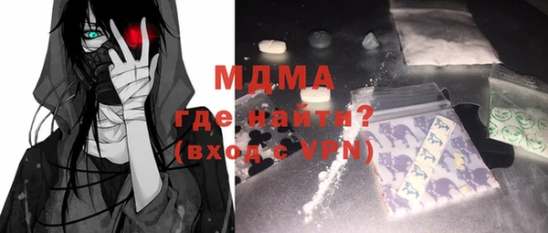 мефедрон VHQ Зерноград