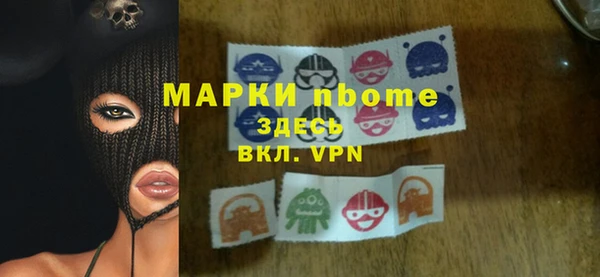 мефедрон VHQ Зерноград