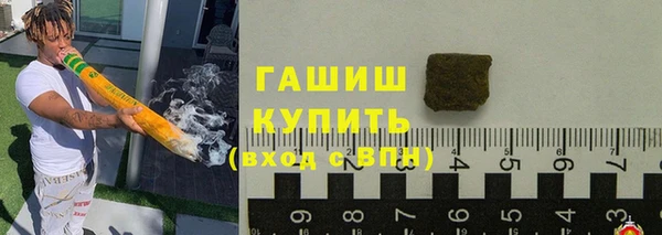 амфетамин Зеленодольск