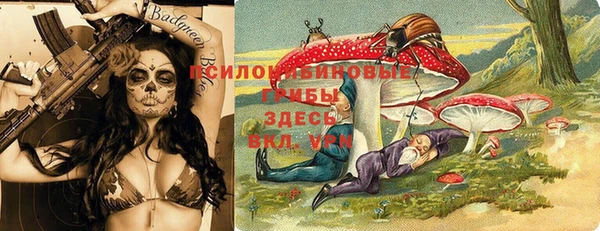 амфетамин Зеленодольск