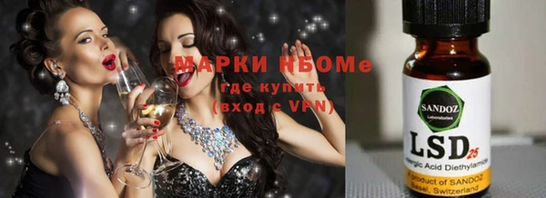 мефедрон VHQ Зерноград