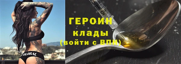 ALPHA-PVP Иноземцево
