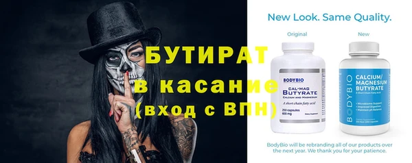 амфетамин Зеленодольск