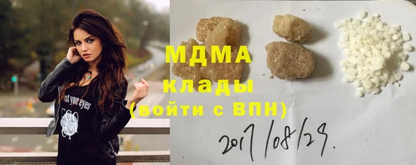 мефедрон VHQ Зерноград