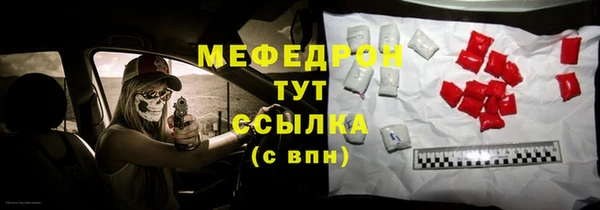 амфетамин Зеленодольск