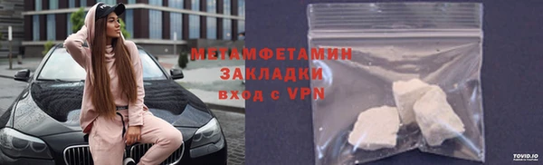 мефедрон VHQ Зерноград
