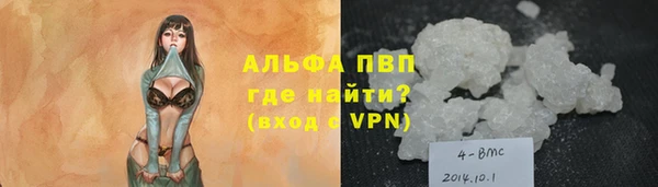 амфетамин Зеленодольск
