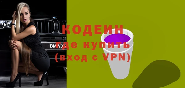 мефедрон VHQ Зерноград