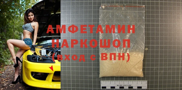 мефедрон VHQ Зерноград