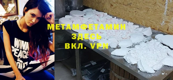 мефедрон VHQ Зерноград