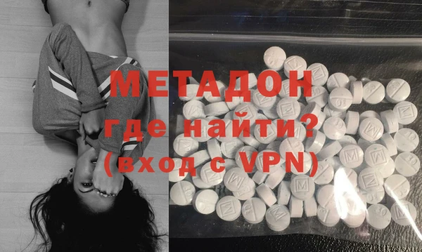 амфетамин Зеленодольск