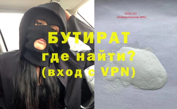 амфетамин Зеленодольск