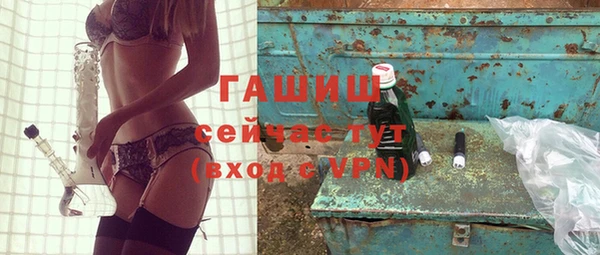 амфетамин Зеленодольск