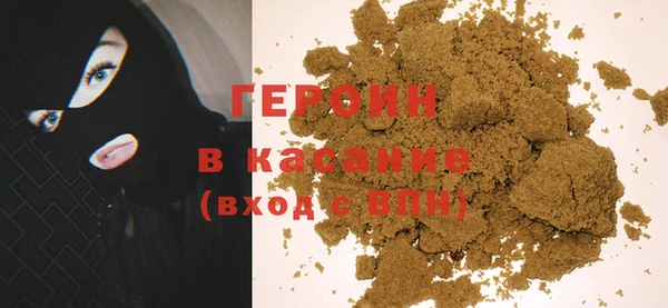 амфетамин Зеленодольск