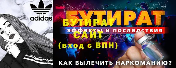амфетамин Зеленодольск