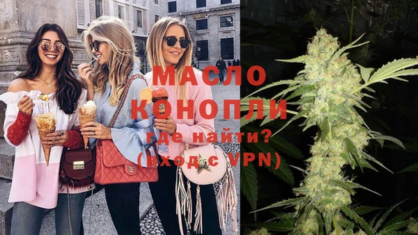 амфетамин Зеленодольск