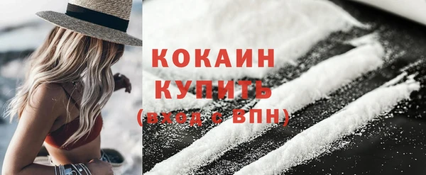 амфетамин Зеленодольск