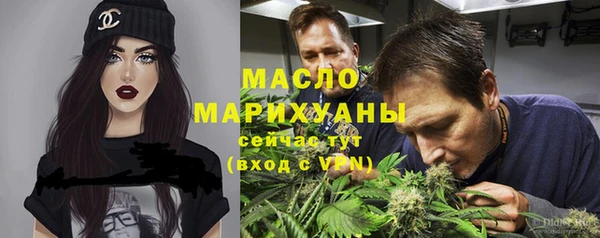 мефедрон VHQ Зерноград