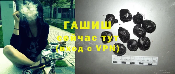 амфетамин Зеленодольск