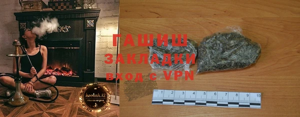 меф Александровское