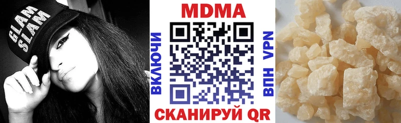 MDMA Molly Дюртюли