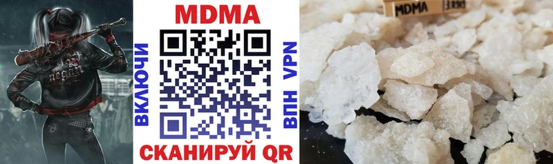 Купить закладки  Дюртюли  MDMA VHQ 