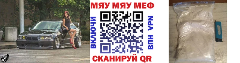 Купить  Дюртюли  Мефедрон мука 