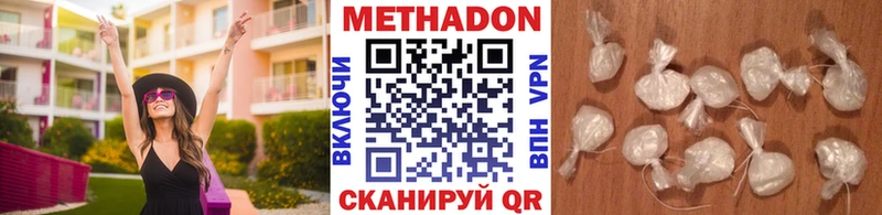 Купить где  Дюртюли  МЕТАДОН мёд 