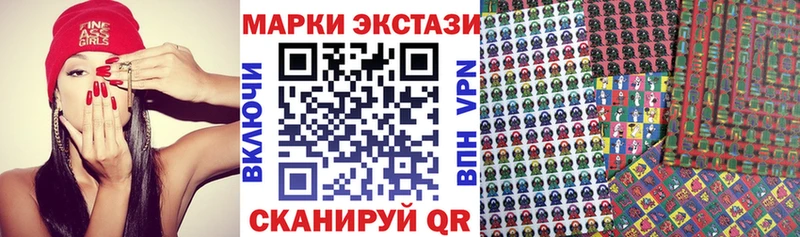 Наркотические марки 1500мкг  Купить  Дюртюли 