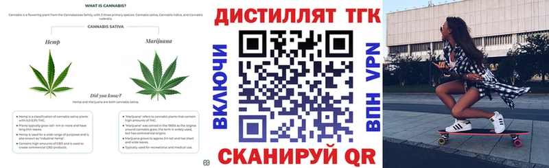 Дистиллят ТГК THC oil  Купить закладки  Дюртюли 